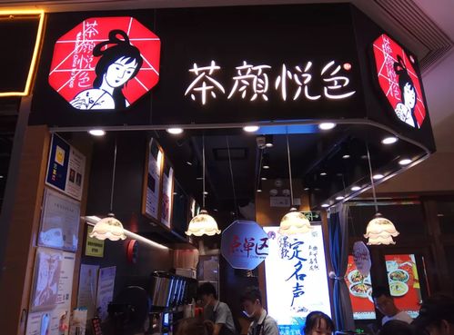 跨界與擴(kuò)張 同仁堂進(jìn)軍餐飲，茶顏悅色或賣酒，Manner明年香港上市——鞋帽零售周報觀察