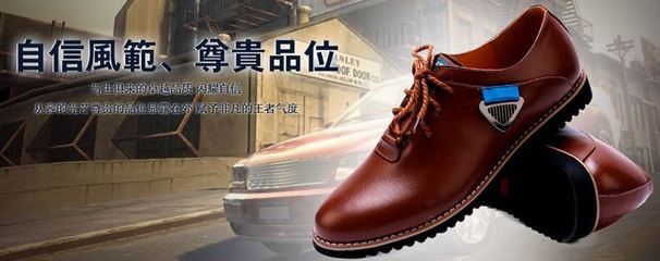 族華皮鞋 以匠心產品與真誠服務打動服裝鞋帽市場，拓展機械設備銷售新機遇
