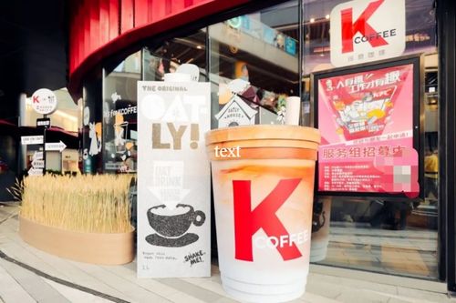 肯德基聯手別樣肉客與Oatly加碼植物基，機械設備銷售迎來新契機