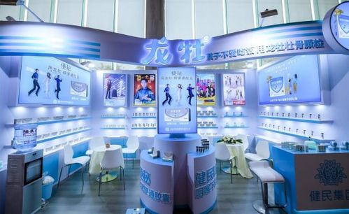 專業領航 健民集團攜產品閃耀第十八屆中國零售藥店年度大會