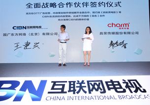 縱深布局 國廣東方發(fā)布OTT廣告業(yè)務戰(zhàn)略，引領行業(yè)創(chuàng)新