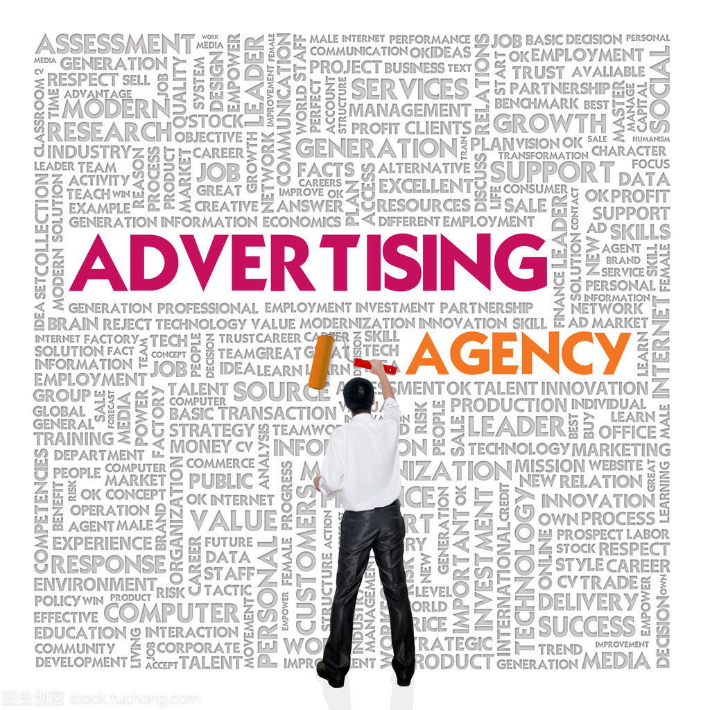 廣告代理業務詞云解析 商業與金融視角下的廣告業務關鍵概念