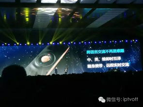 歡網科技助力陜西廣電 開創TV服務新領域，激活廣告業務新藍海