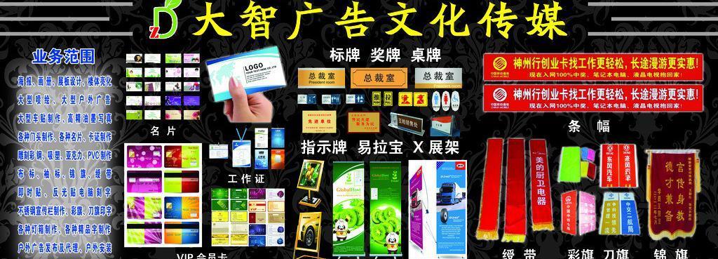 視覺溝通的藝術(shù) 廣告公司如何以創(chuàng)意圖片驅(qū)動業(yè)務(wù)增長