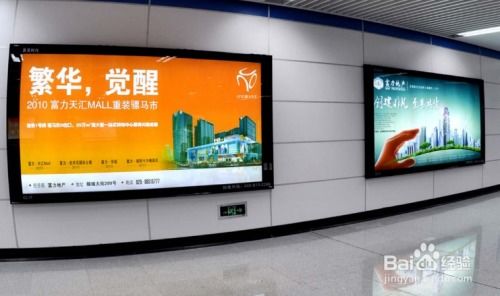 廣告工廠業務拓展指南 如何有效承接廣告業務