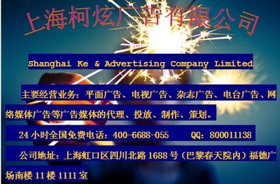 武漢電視臺廣告部 廣告業務與聯系方式詳解