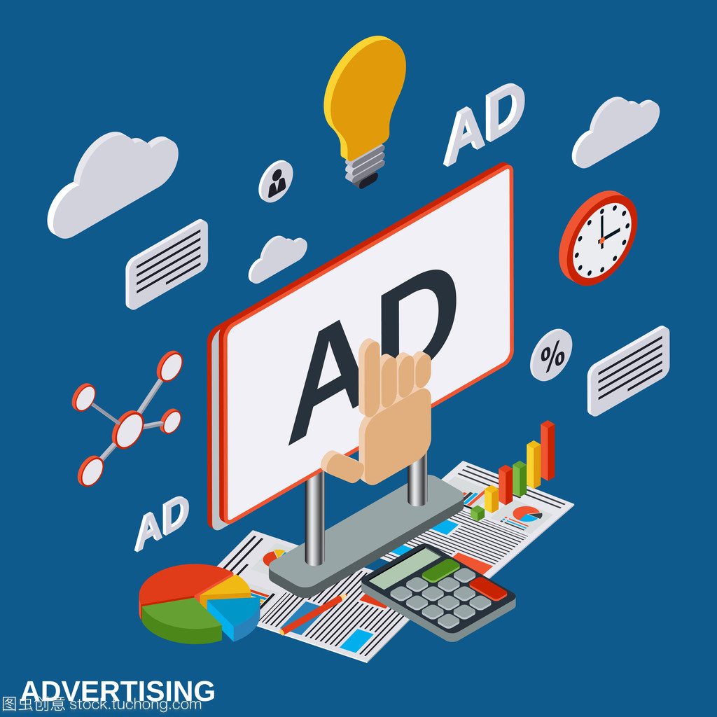 矢量概念 重塑廣告業務的精準營銷新范式